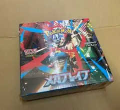 メガブレイブ　1BOX分30P シュリンク無し　ぺりぺりなし　ポケモンカード