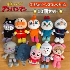 2026年最新】プリちぃ ビーンズの人気アイテム - メルカリ