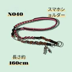 NO40パラコード　スマホストラップ　ハンドメイド