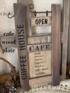 【№298】カフェウッドプレート ナチュラル アンティーク雑貨 カントリー