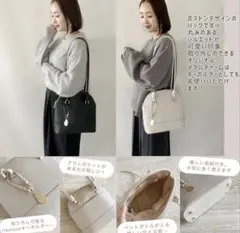 ボストンショルダーバッグ