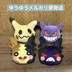 ポケットモンスター フェイス ぬいぐるみ クリップ　4種セット