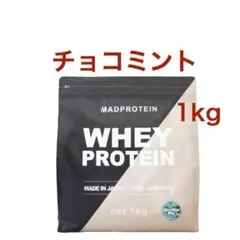チョコミント マッドプロテイン ホエイプロテイン 1㎏ MADPROTEIN