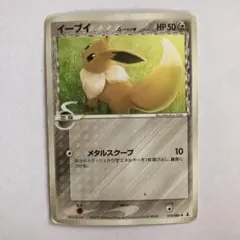ポケモンカード イーブイ δ-デルタ種 - メルカリ