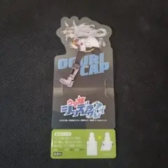 ウマ娘 オグリキャップ クリアスタンド　限定特典