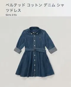 ラルフローレン デニムシャツワンピース 120cm