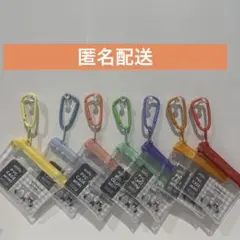 セリア amifa PVCケース ミニ カラビナ付 7個セット ③