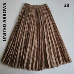 UNITED ARROWS プリーツ ロングスカート 裏地付き ウエストゴム M
