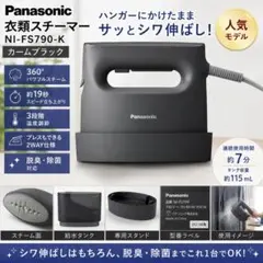 2026年最新】ni-fs790の人気アイテム - メルカリ