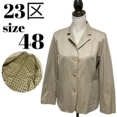 【大人気】23区 テーラードジャケット 裏地総柄 カジュアル 大きいサイズ