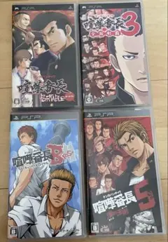 PSP喧嘩番長 4本セット