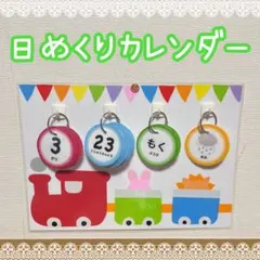 れなれな様 リクエスト 2点 まとめ商品