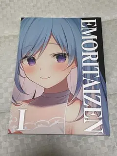 2025年最新】絵守未來の人気アイテム - メルカリ