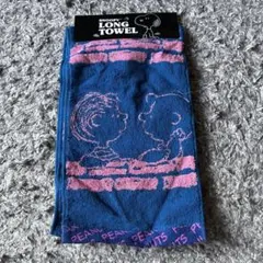 《新品》スヌーピー ロングタオル チャーリーブラウン＆ライナス