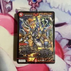 デュエマ 勝舞の魂クロスせよ！火光サムライデッキ 未開封 ドキドキ