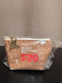嵐AnniversaryTour5×20ミニポーチ