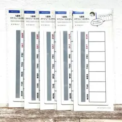 週間スケジュール付箋 30枚入り5個セット　フィルムふせん