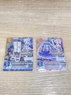 アイカツ ナイトメアカプリコーンセット - メルカリ