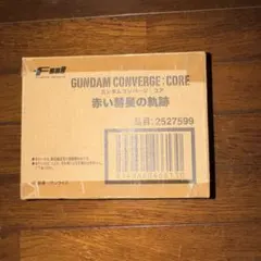 GUNDAM CONVERGE: CORE 赤い彗星の軌跡