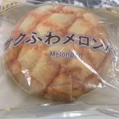 ハッピーくじ　セブンイレブン　C賞　パンポーチ　メロンパン