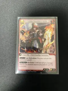 Grand Archive Volda, Smolder's Spite