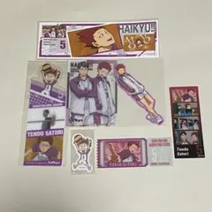 ハイキュー天童覚グッズセット