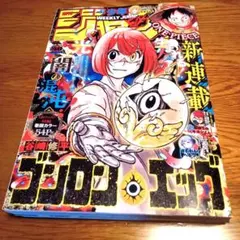 2025年最新】ジャンプチケットラリーの人気アイテム - メルカリ