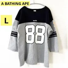 【Lサイズ】A BATHING APE フットボール Tシャツ 七分袖 グレーのサムネイル