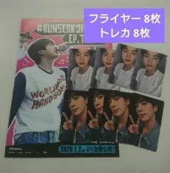 Item thumbnail for item 9dc8009d-ddfd-441c-95ca-01662ec28b81