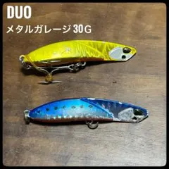 DUO メタルガレージ PLATE-JIG 30g 2個セットのサムネイル