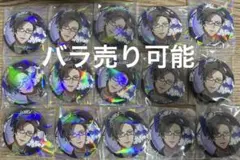 2026年最新】幻太郎 flava 缶バッジの人気アイテム - メルカリ