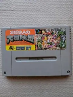 2025年最新】高橋名人の冒険島 スーパーファミコンの人気
