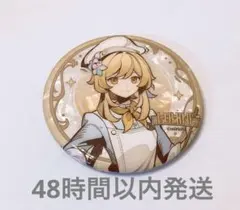 2026年最新】原神 蛍の人気アイテム - メルカリ