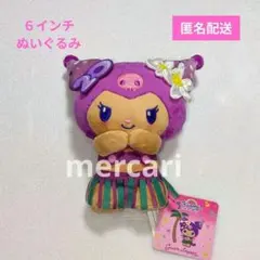 ゆきさん様 リクエスト 2点 まとめ商品