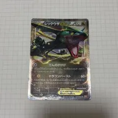 レックウザEX R BW5 リューノブレード 037/050 - メルカリ