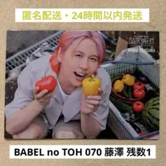 ちょみすけ@プロフィール見てください様 リクエスト 2点 まとめ商品