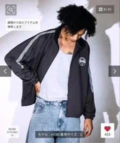 UMBRO 別注 New Track Jacket サイズ:XL