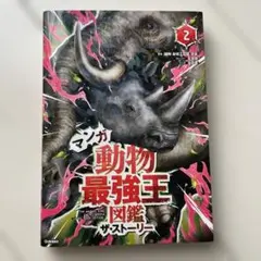 よっしー様 リクエスト 2点 まとめ商品