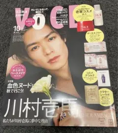 VoCE ヴォーチェ　雑誌のみ