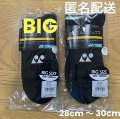 ヨネックスソックス　3Dエルゴ　19122L ブラック　２足セットのサムネイル