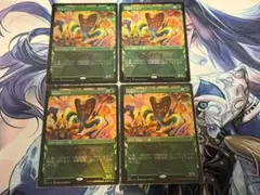 2025年最新】水蓮のコブラの人気アイテム - メルカリ