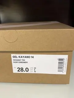 ずとまよ GEL-KAYANO 14 ZUTOMAYO ASICS GEL-Kayano 14 Release Date | SneakerNews.com
