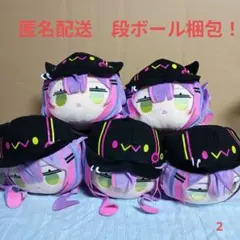 2025年最新】寝そべりぬいぐるみ ホロライブの人気アイテム