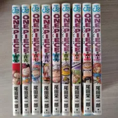 れ*や様 ONE PIECE 105巻〜113巻セット 全て初版　帯・チラシ付き