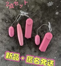 新品ハンディマッサージャー ピンク マッサージ器 筋肉のこり 肩こり　2点セット 新品ハンディマッサージャー ピンク マッサージ器 筋肉のこり 肩こり 2