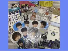 【超レア】Kis-My-Ft2 キスマイ LIVEグッズ50点セット