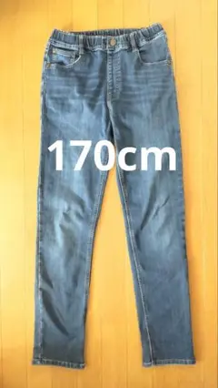 ★秋冬★美品★デニム★ブルー★ロングパンツ★170cm★