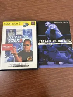 PS2 エキサイティングプロレス3 テクニカルマニュアル付き