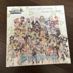 2026年最新】ヴァイスシュヴァルツ ホロライブ box vol1の人気アイテム