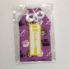 2025年最新】春日一番の人気アイテム - メルカリ